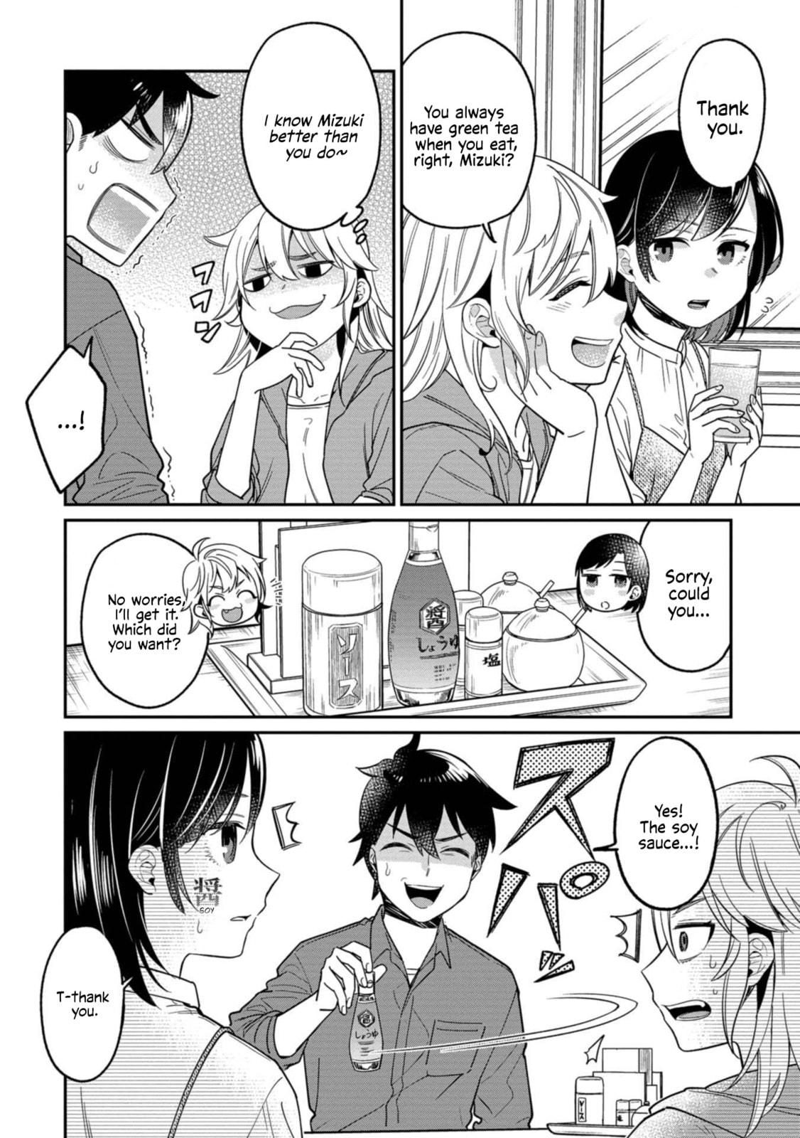 Kimi no Kokoro wo Kanjitai