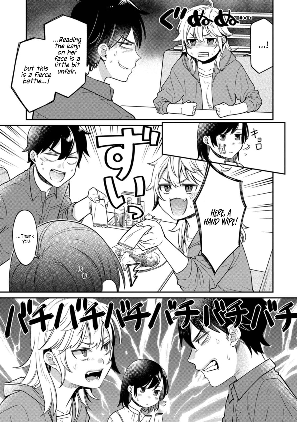 Kimi no Kokoro wo Kanjitai