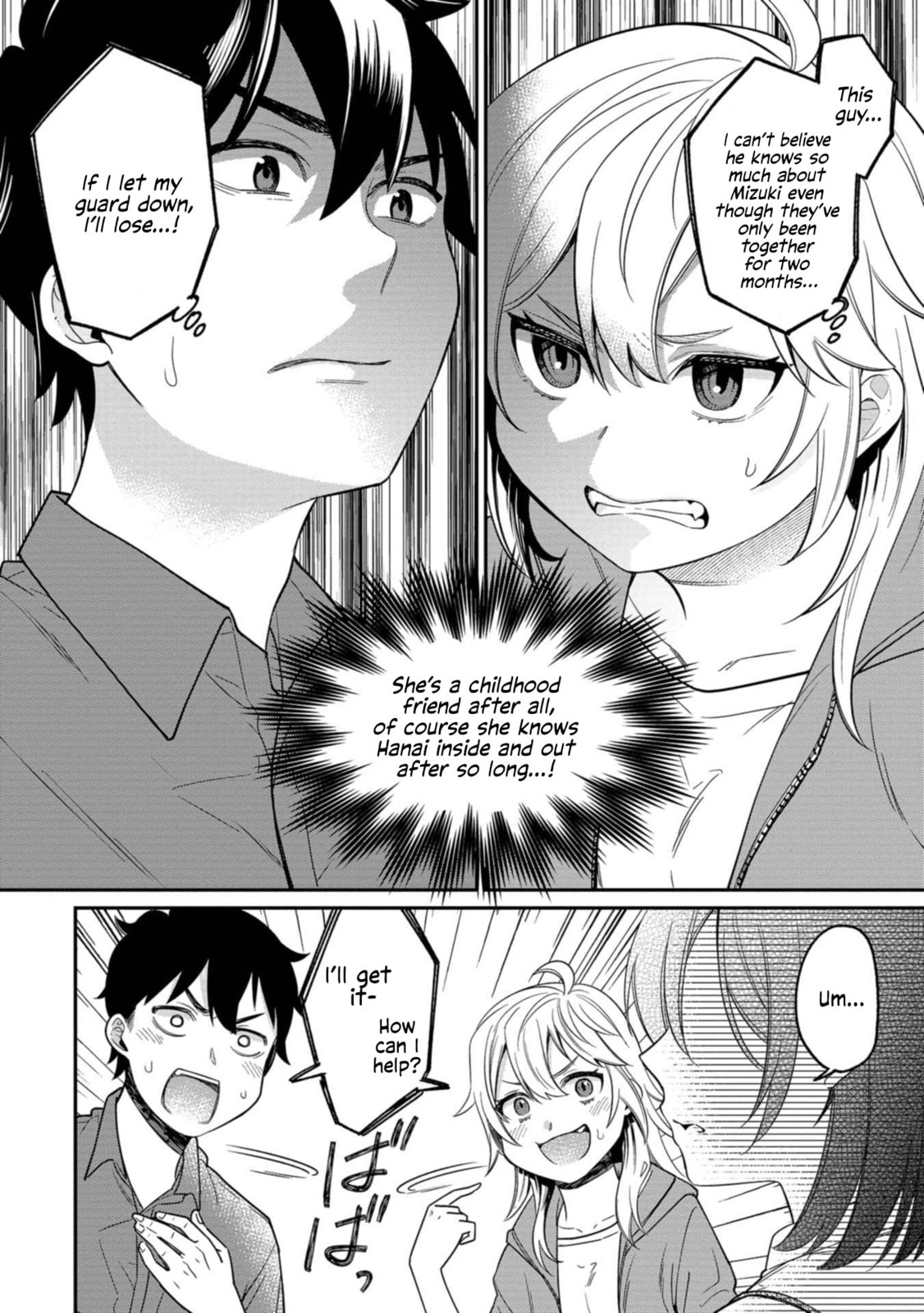 Kimi no Kokoro wo Kanjitai