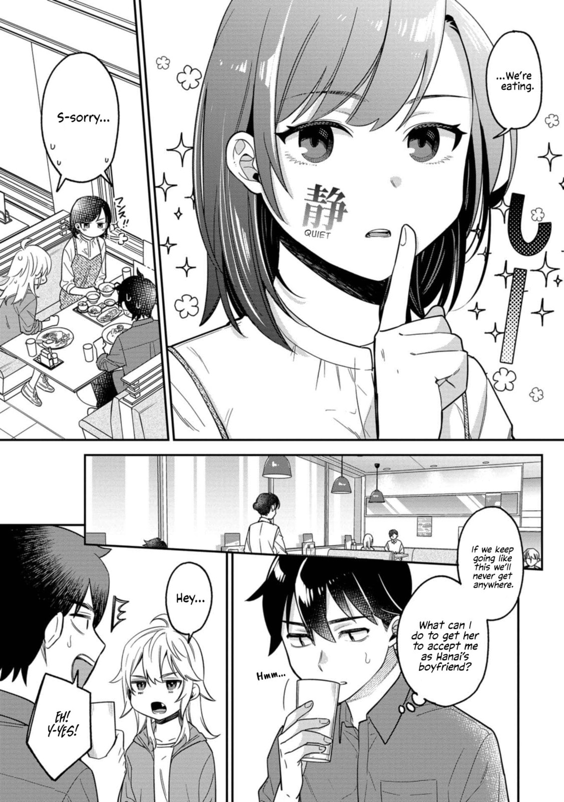 Kimi no Kokoro wo Kanjitai