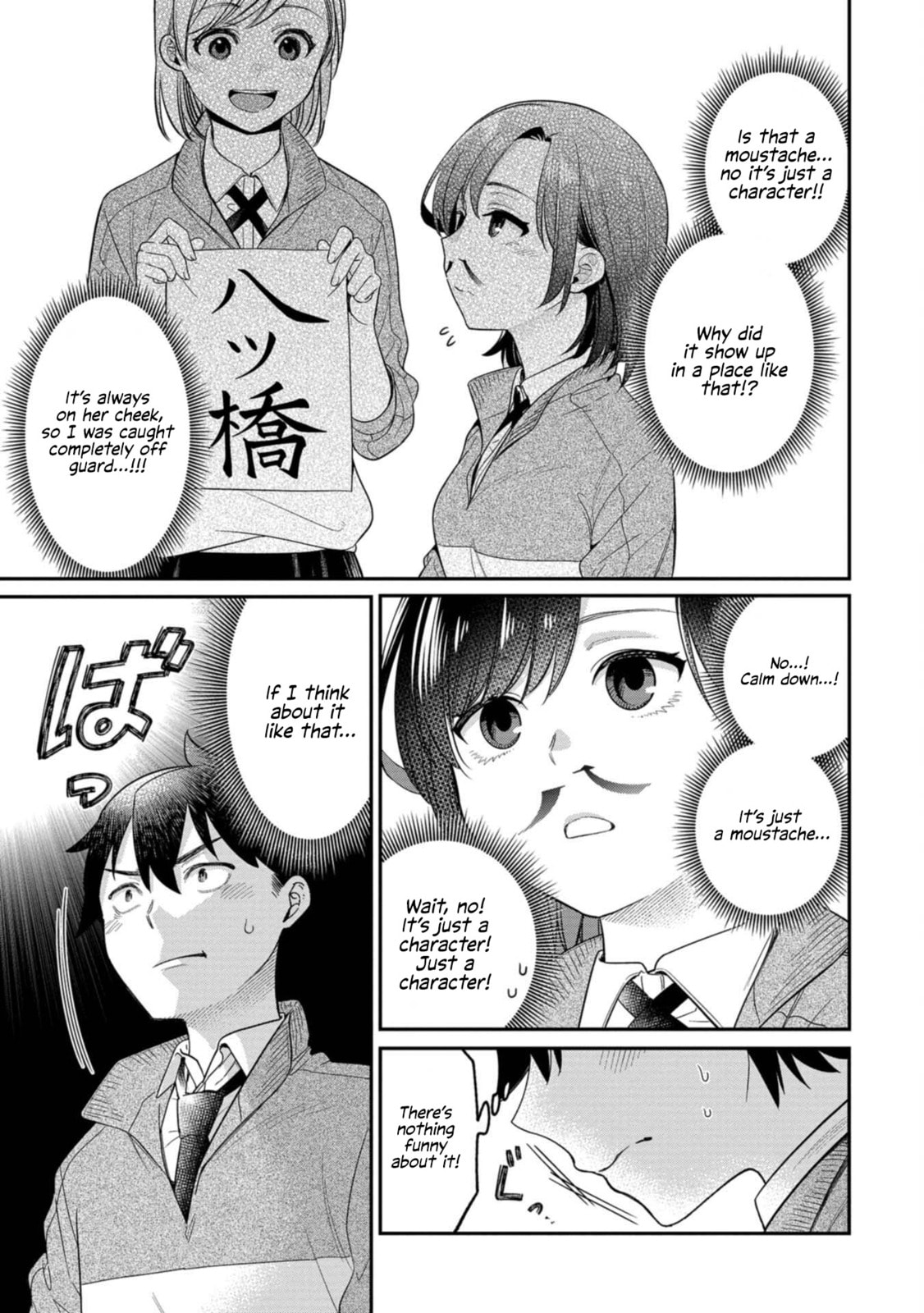 Kimi no Kokoro wo Kanjitai