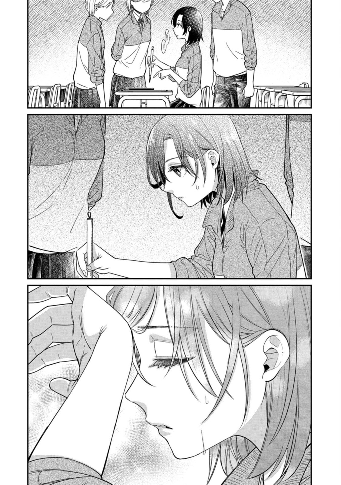 Kimi no Kokoro wo Kanjitai
