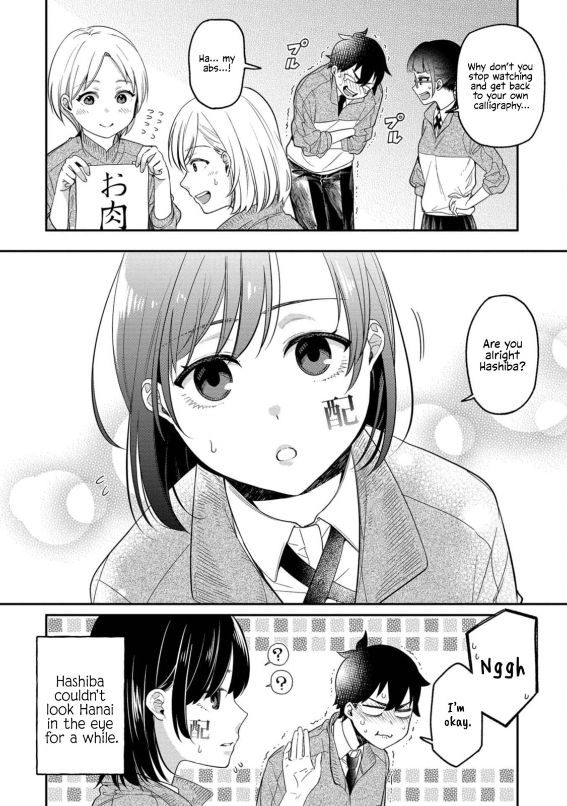 Kimi no Kokoro wo Kanjitai
