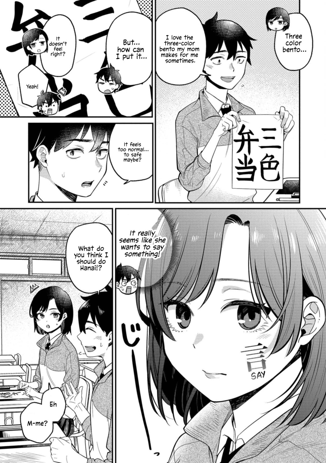 Kimi no Kokoro wo Kanjitai