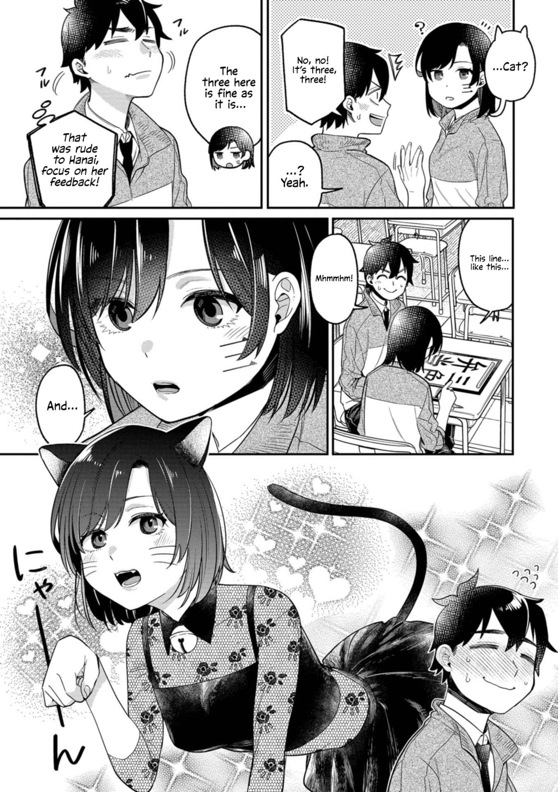 Kimi no Kokoro wo Kanjitai
