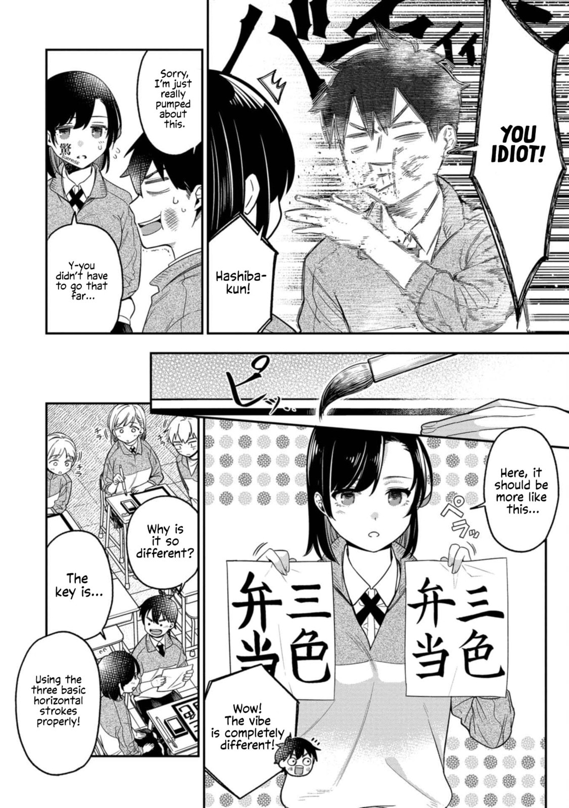 Kimi no Kokoro wo Kanjitai