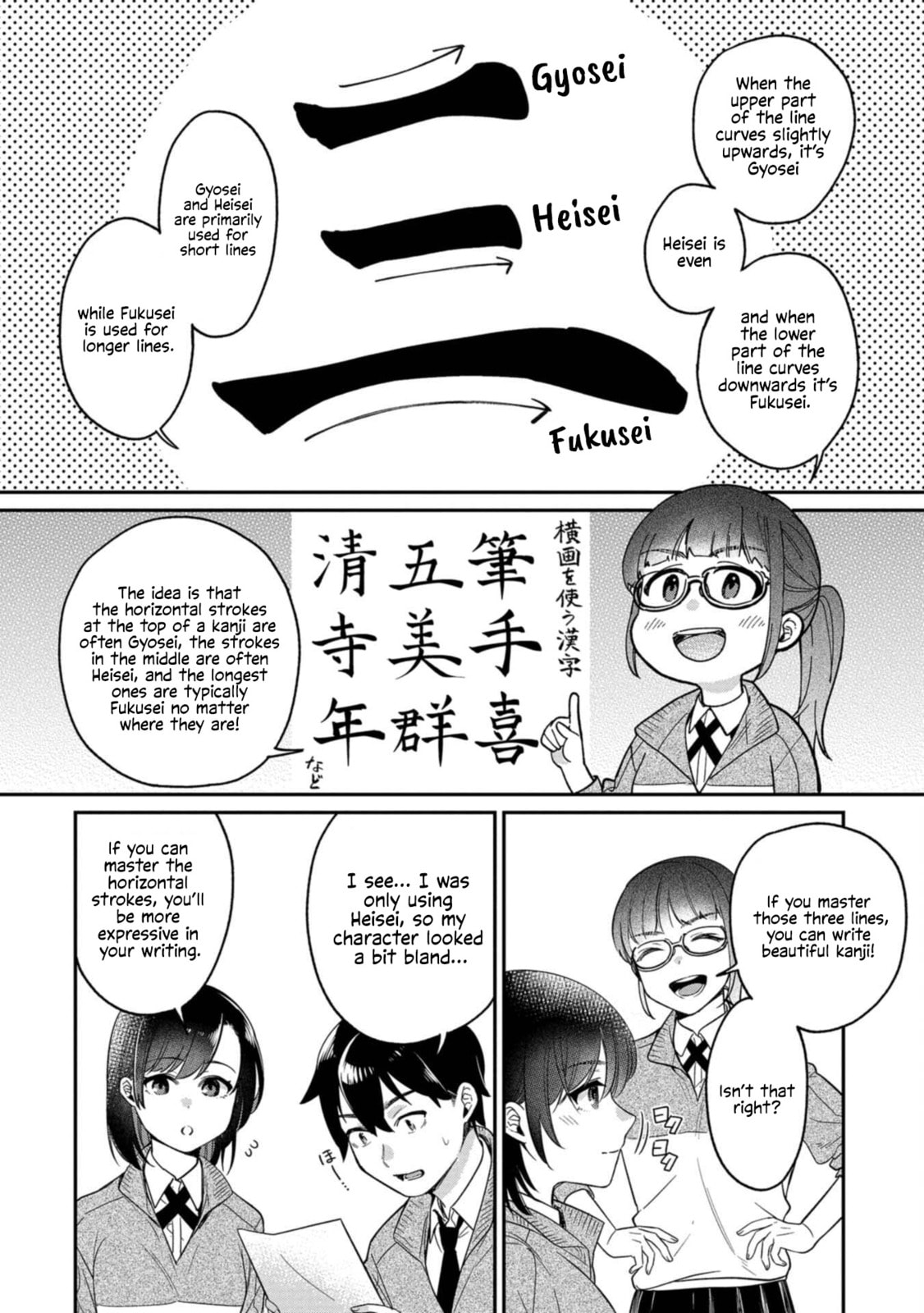 Kimi no Kokoro wo Kanjitai