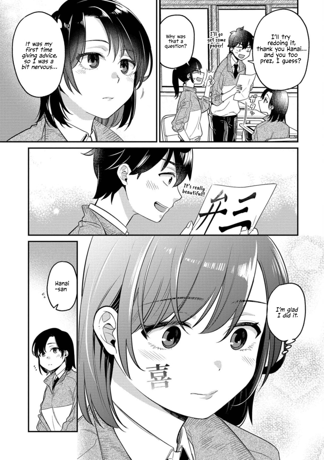 Kimi no Kokoro wo Kanjitai