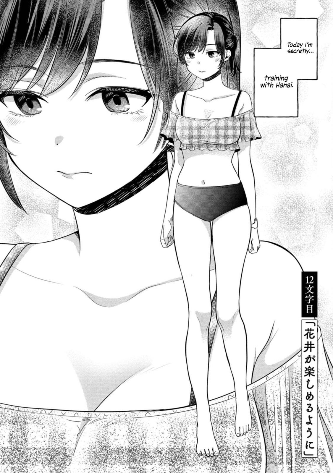 Kimi no Kokoro wo Kanjitai