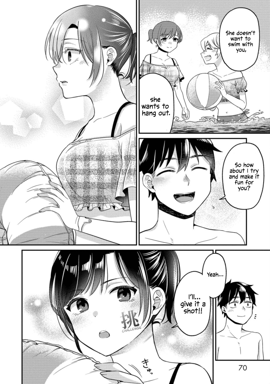 Kimi no Kokoro wo Kanjitai