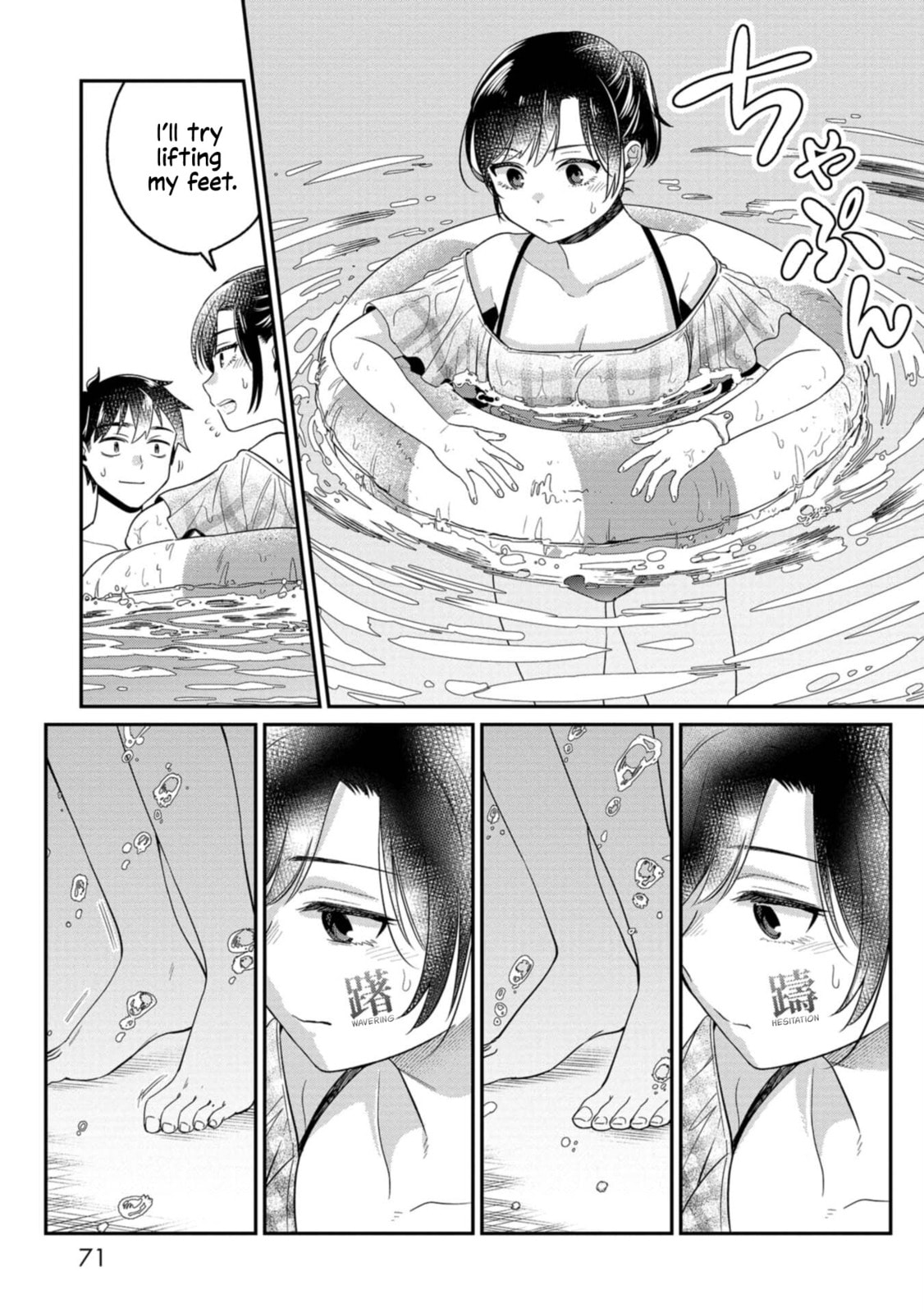 Kimi no Kokoro wo Kanjitai