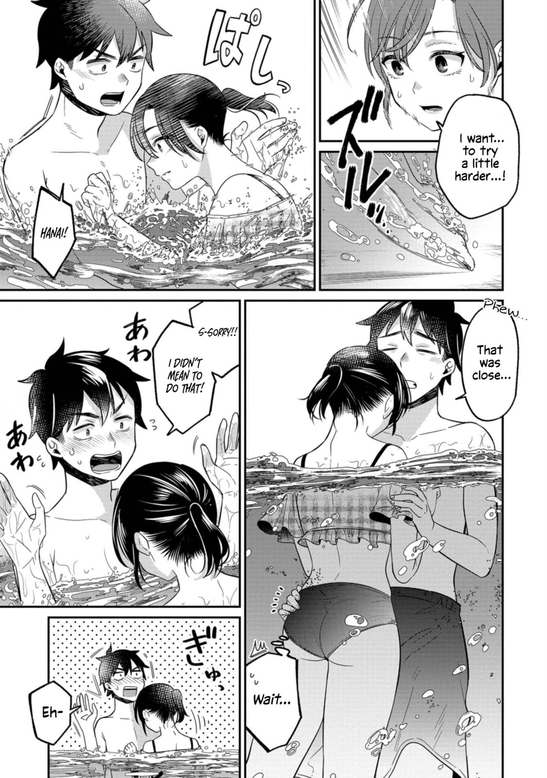 Kimi no Kokoro wo Kanjitai