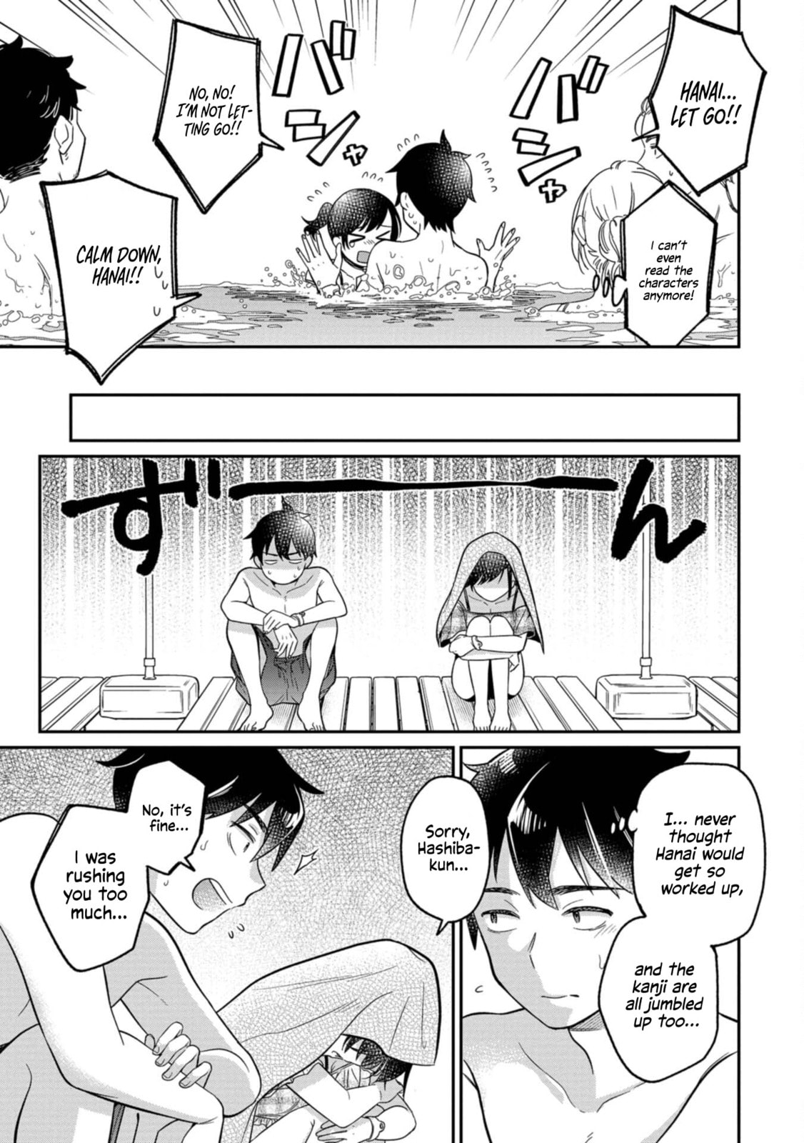 Kimi no Kokoro wo Kanjitai