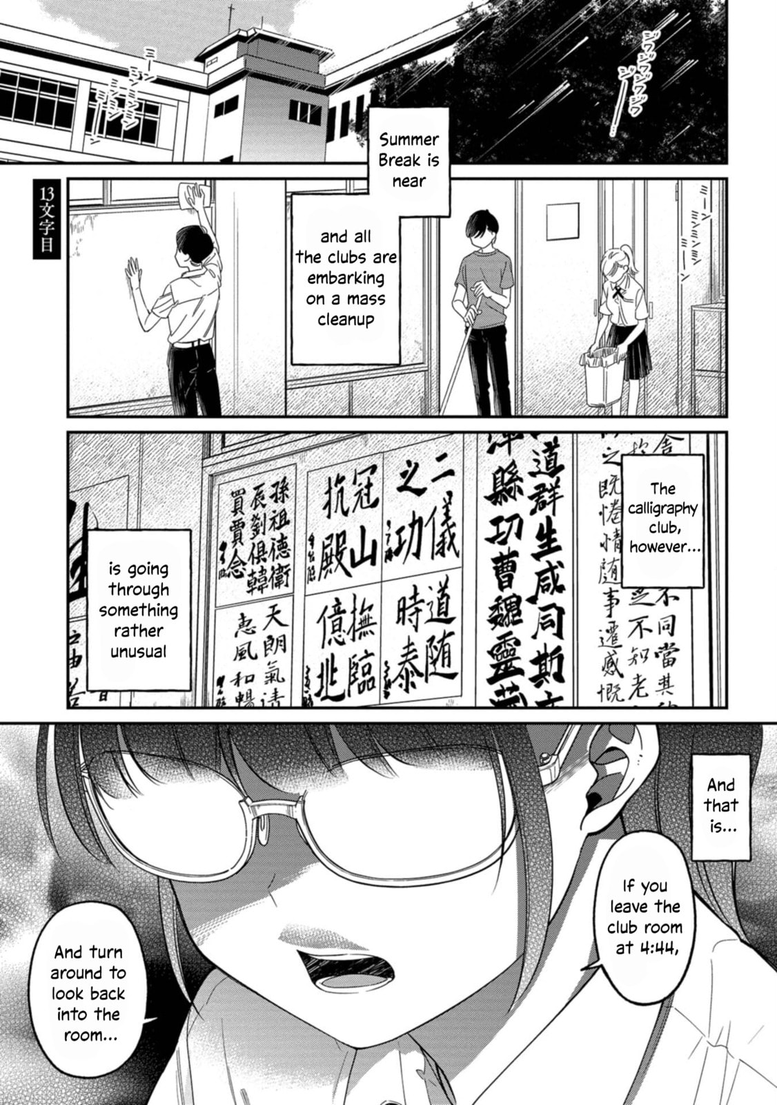 Kimi no Kokoro wo Kanjitai