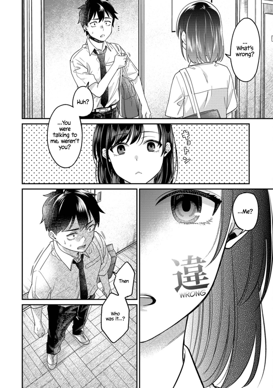 Kimi no Kokoro wo Kanjitai