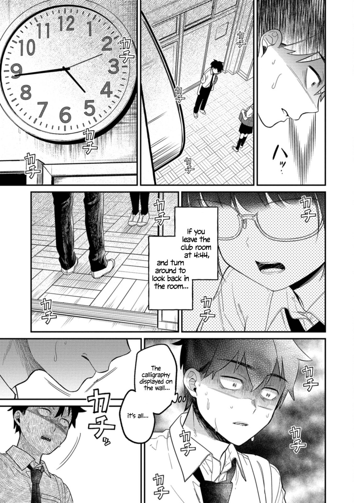 Kimi no Kokoro wo Kanjitai