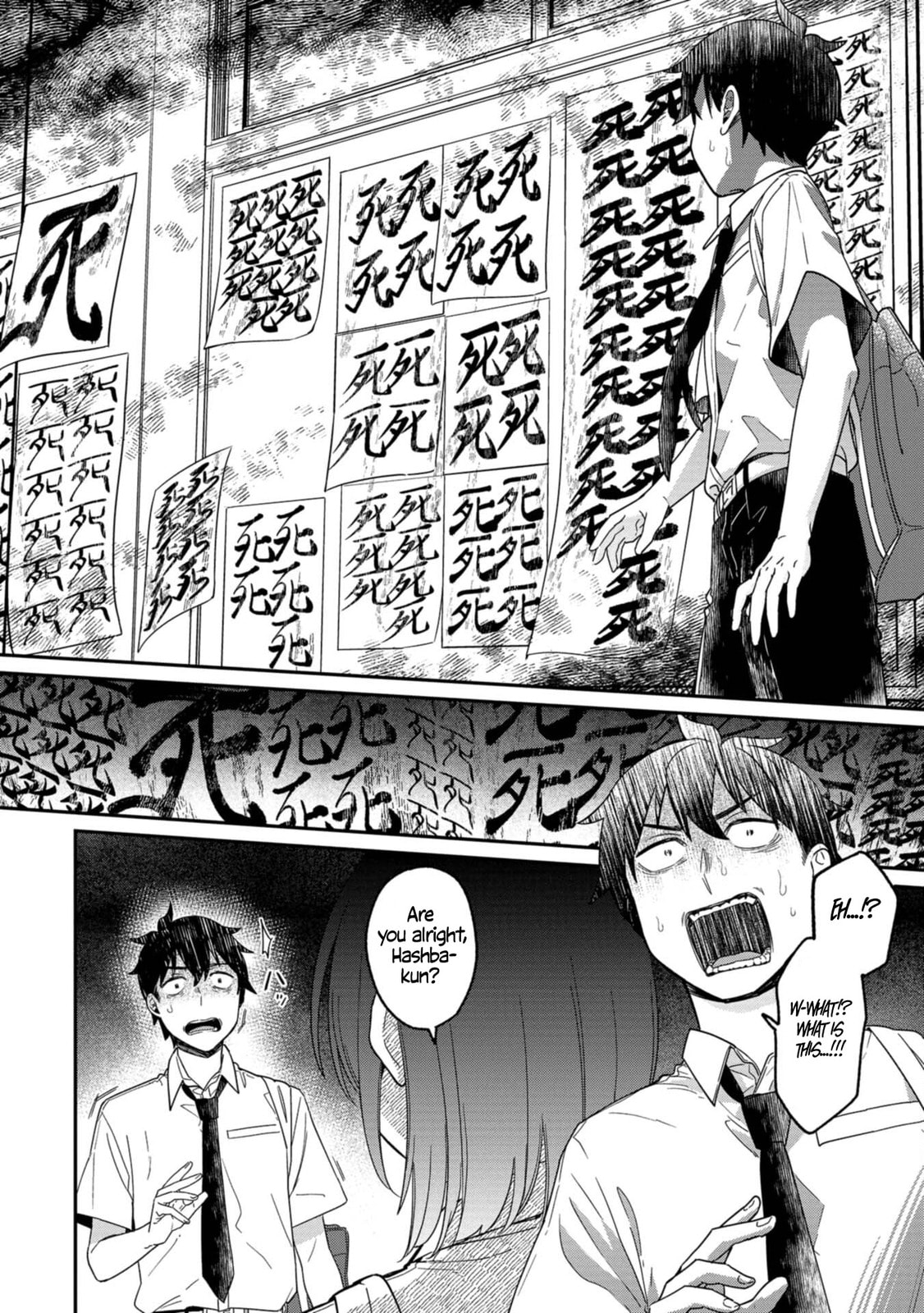 Kimi no Kokoro wo Kanjitai