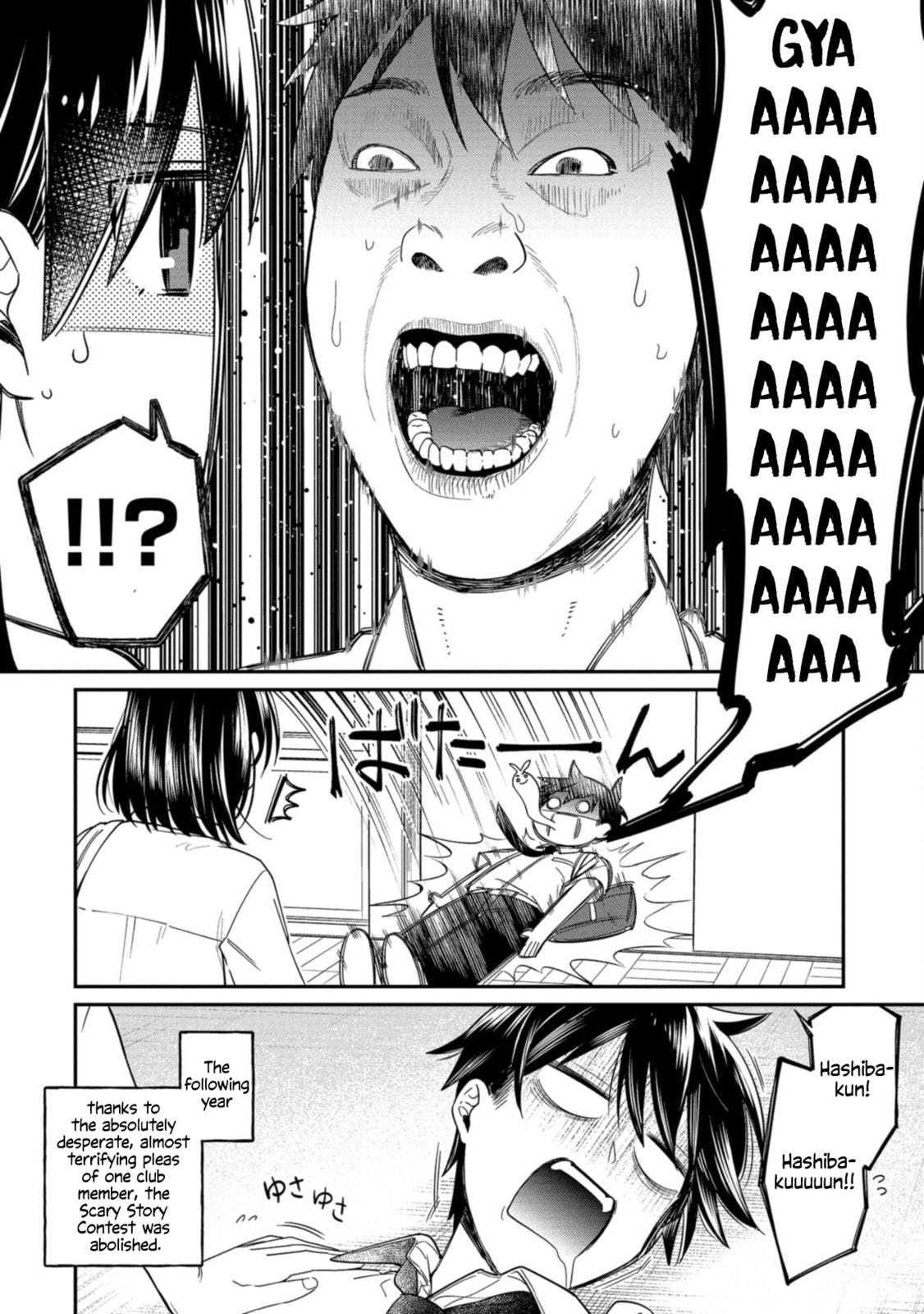 Kimi no Kokoro wo Kanjitai