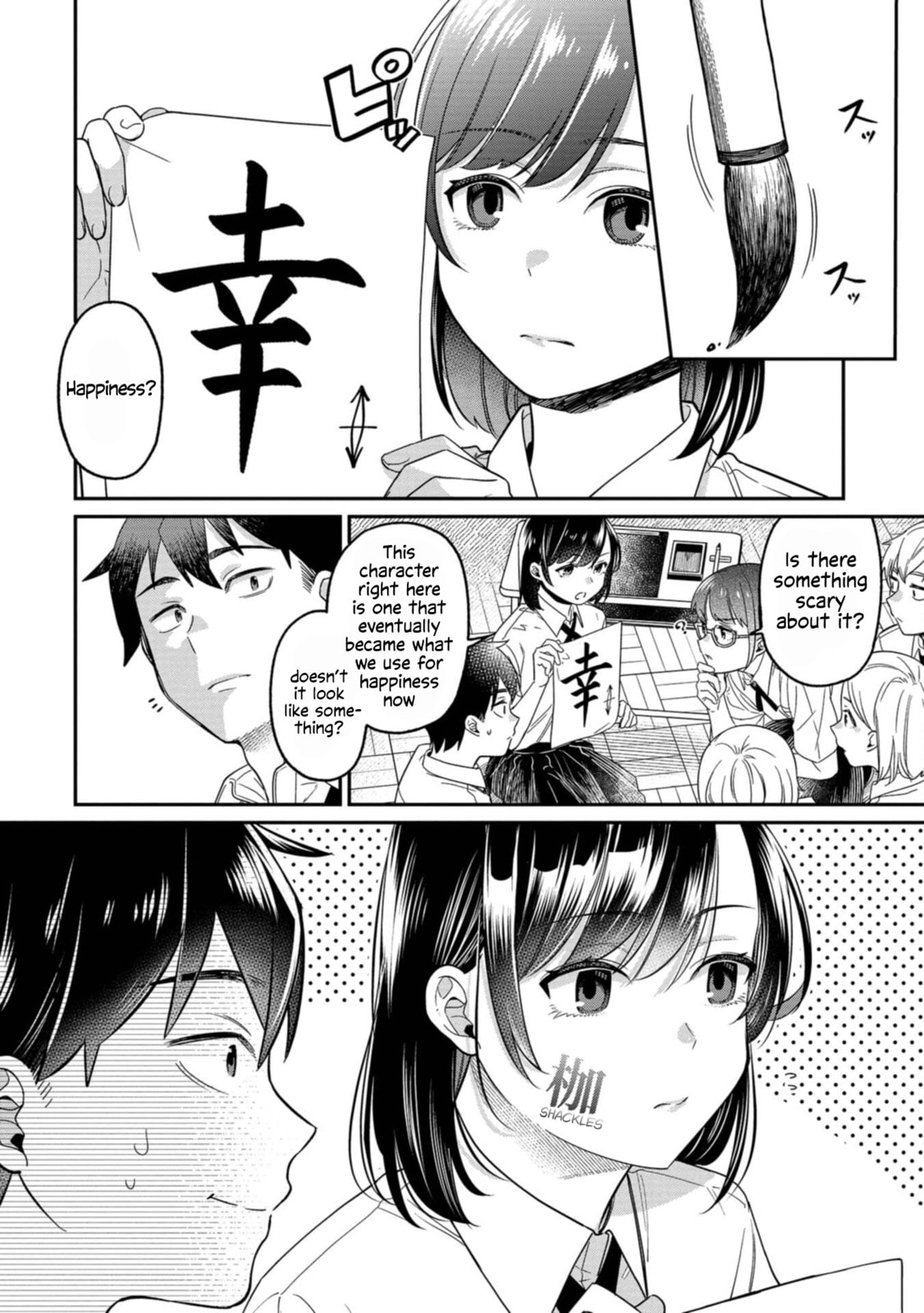 Kimi no Kokoro wo Kanjitai