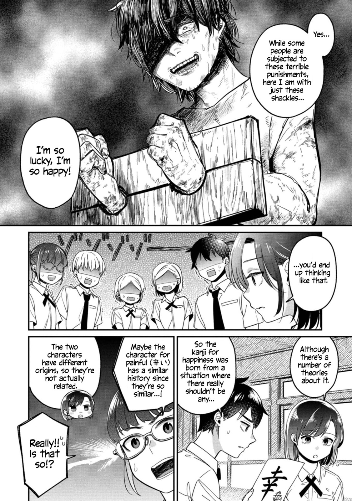 Kimi no Kokoro wo Kanjitai