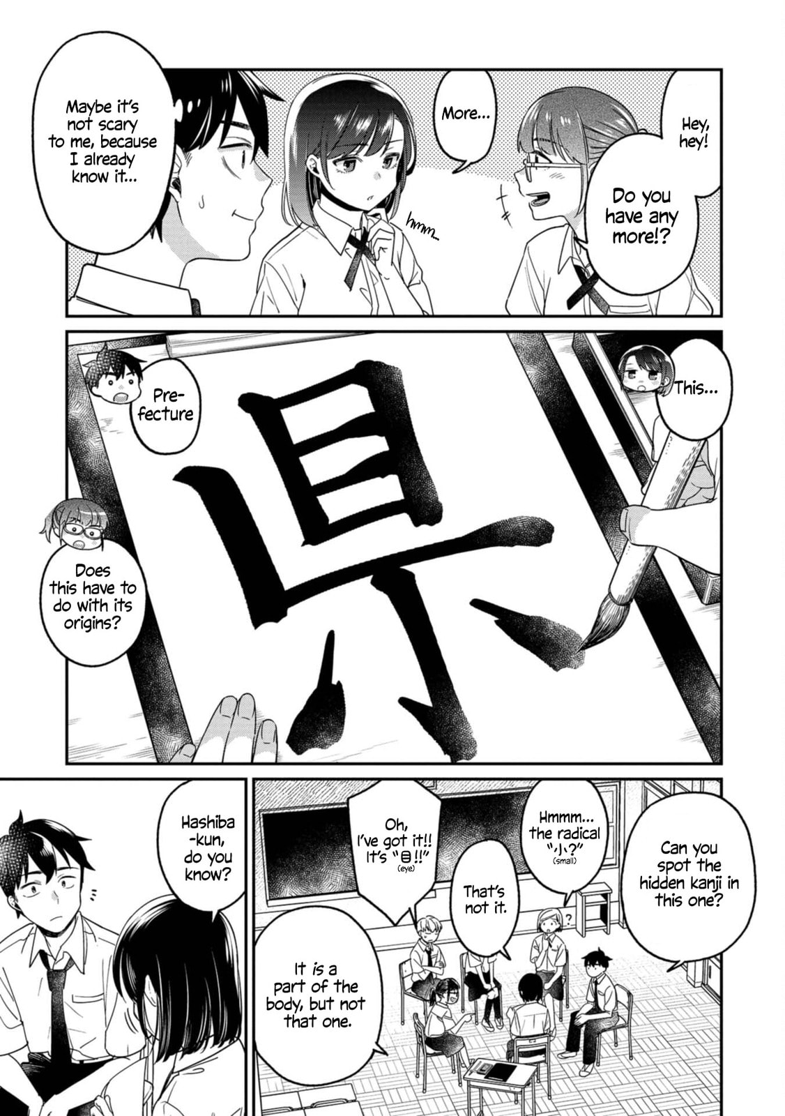 Kimi no Kokoro wo Kanjitai