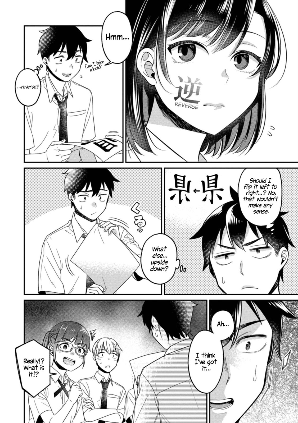 Kimi no Kokoro wo Kanjitai