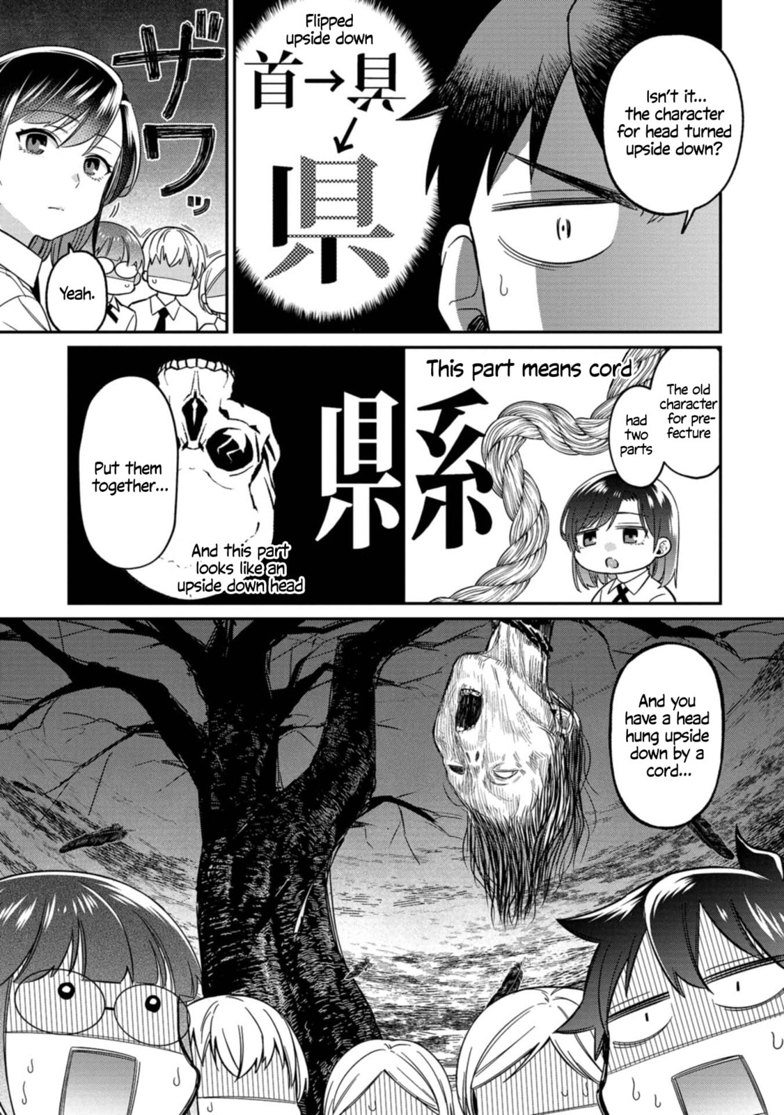 Kimi no Kokoro wo Kanjitai