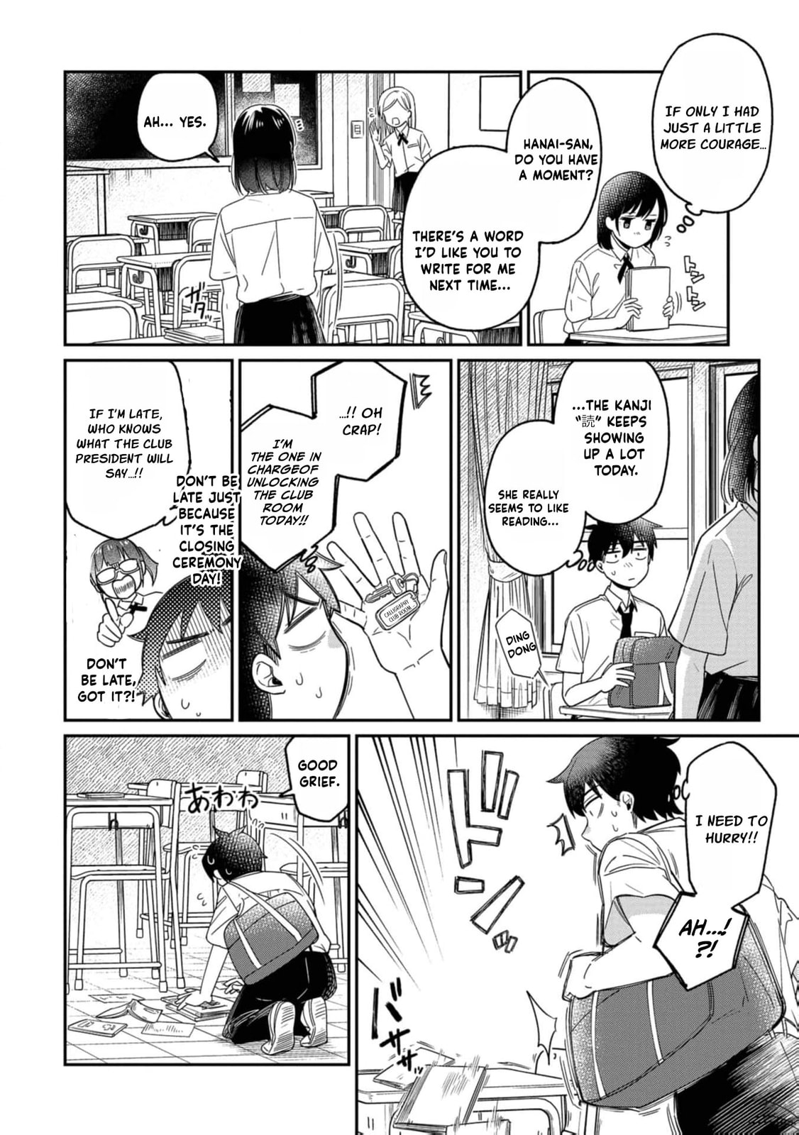 Kimi no Kokoro wo Kanjitai