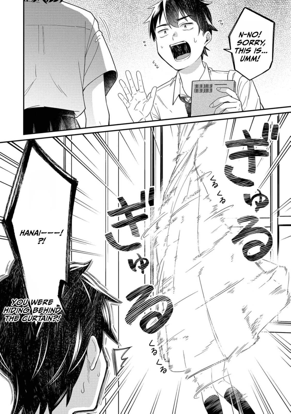Kimi no Kokoro wo Kanjitai