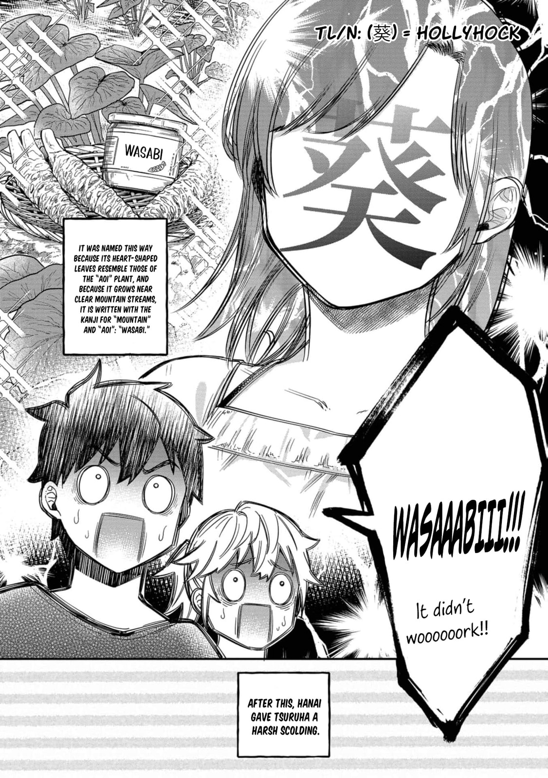Kimi no Kokoro wo Kanjitai