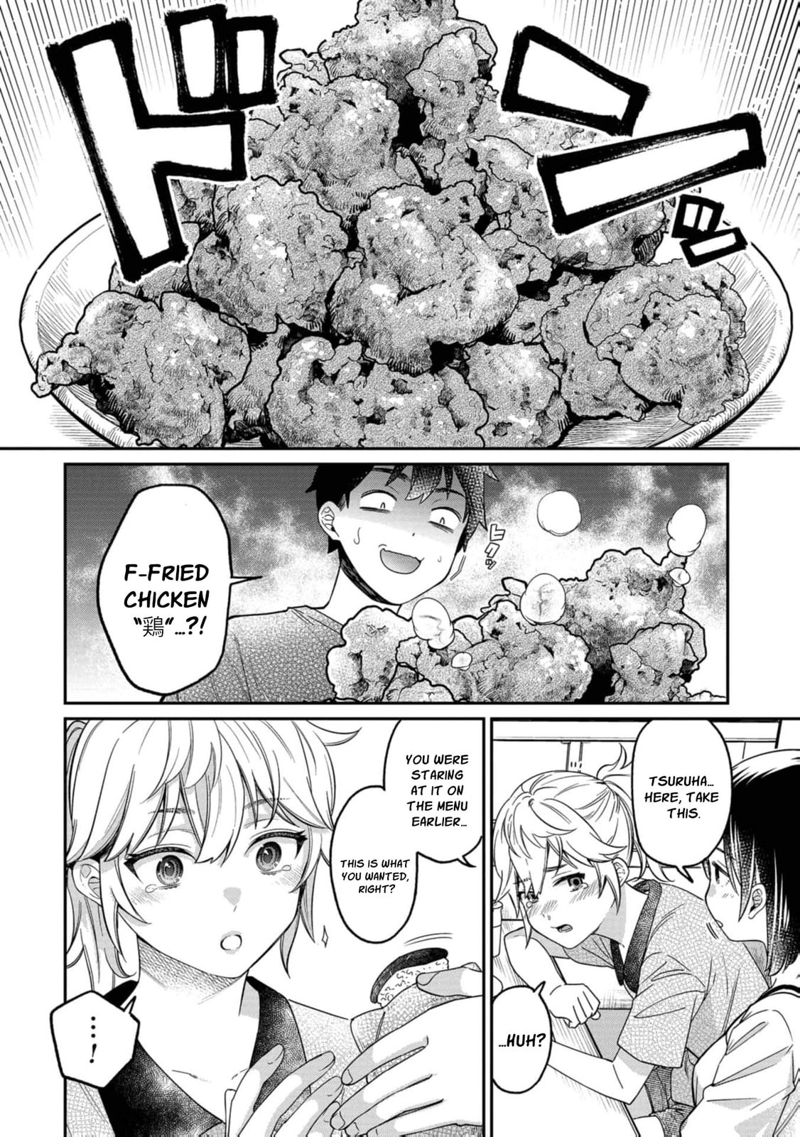 Kimi no Kokoro wo Kanjitai