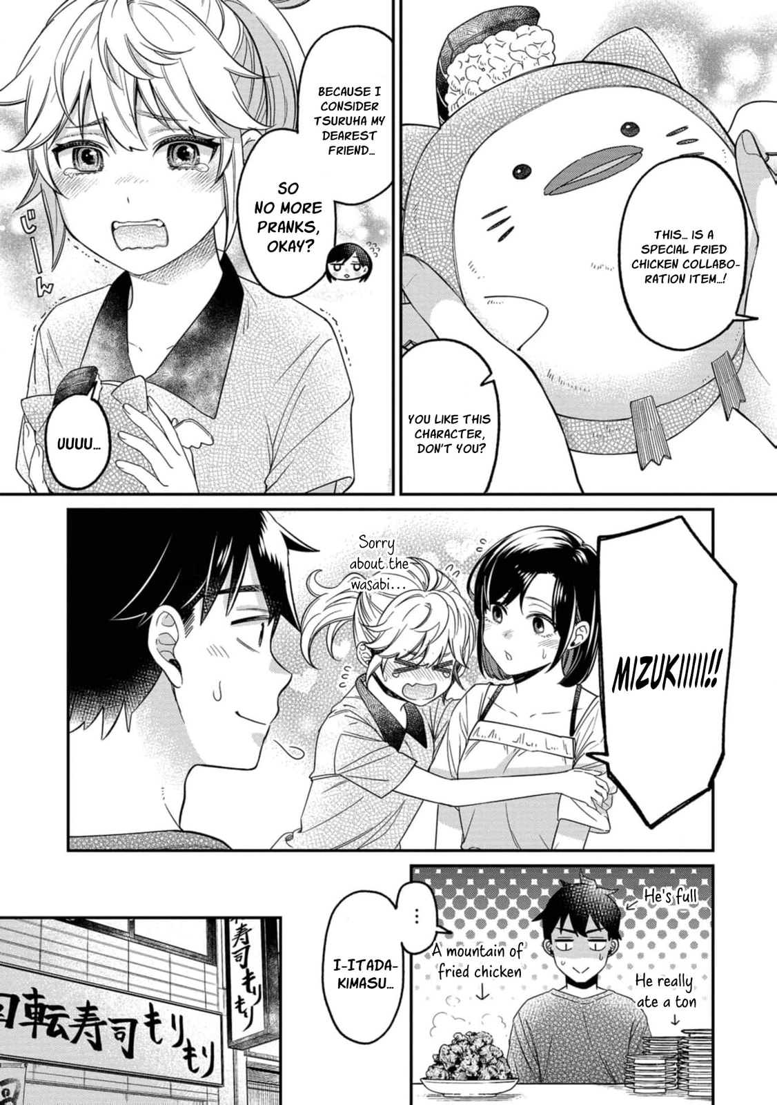 Kimi no Kokoro wo Kanjitai