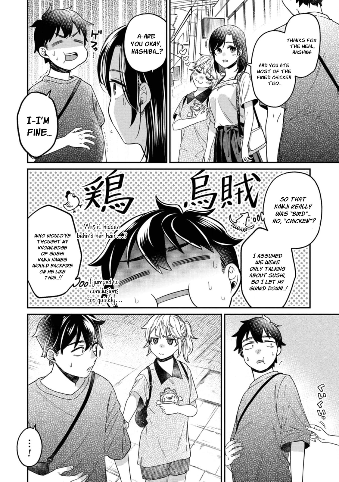 Kimi no Kokoro wo Kanjitai