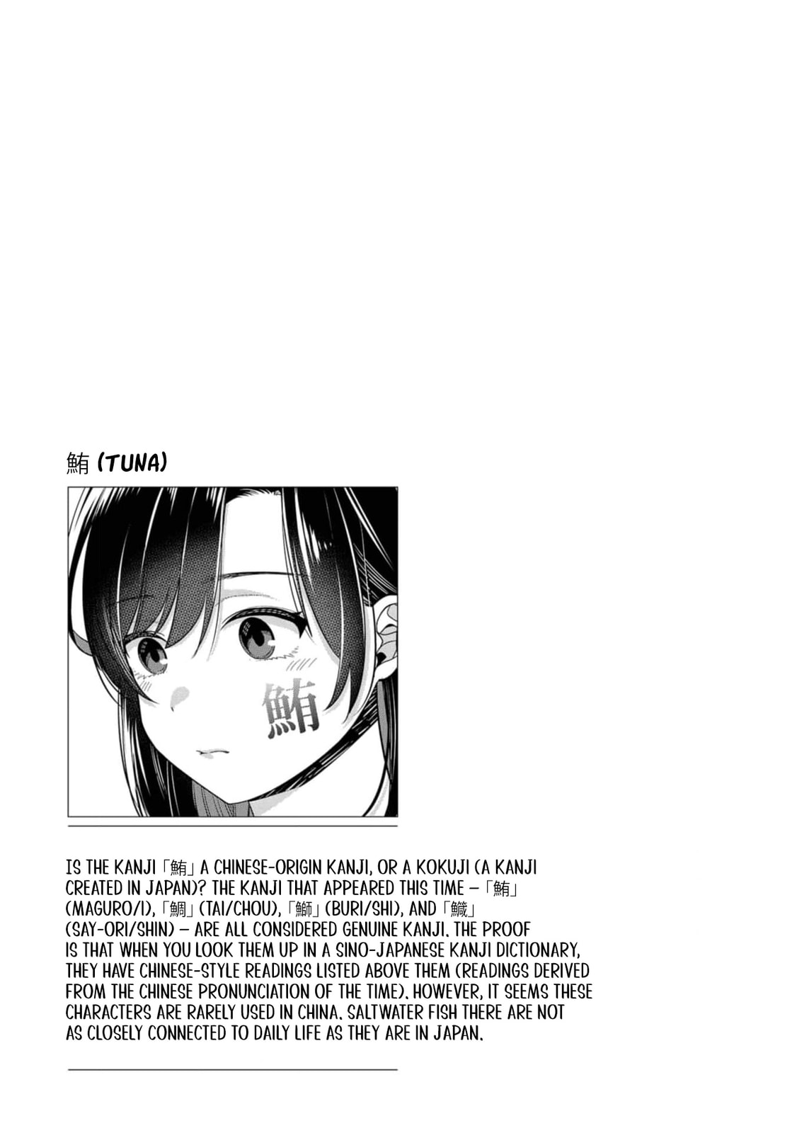 Kimi no Kokoro wo Kanjitai
