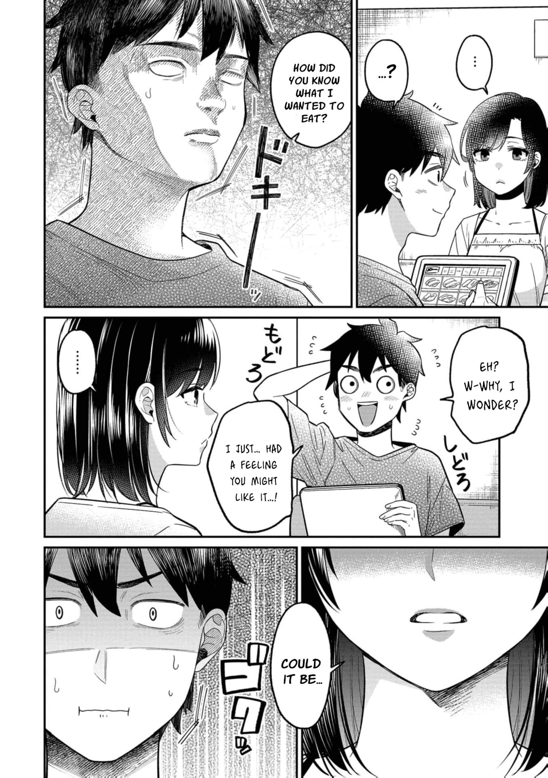 Kimi no Kokoro wo Kanjitai