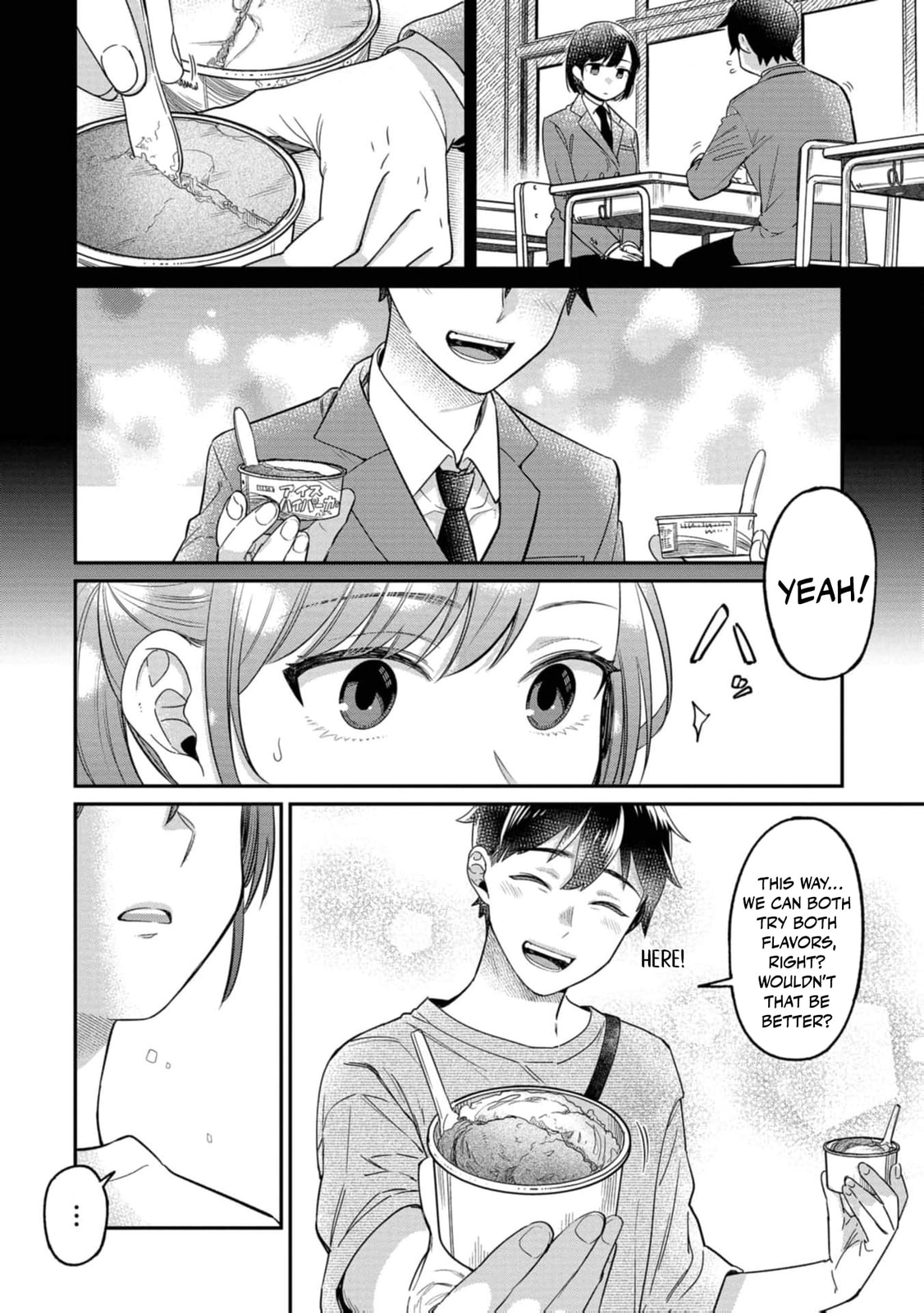 Kimi no Kokoro wo Kanjitai