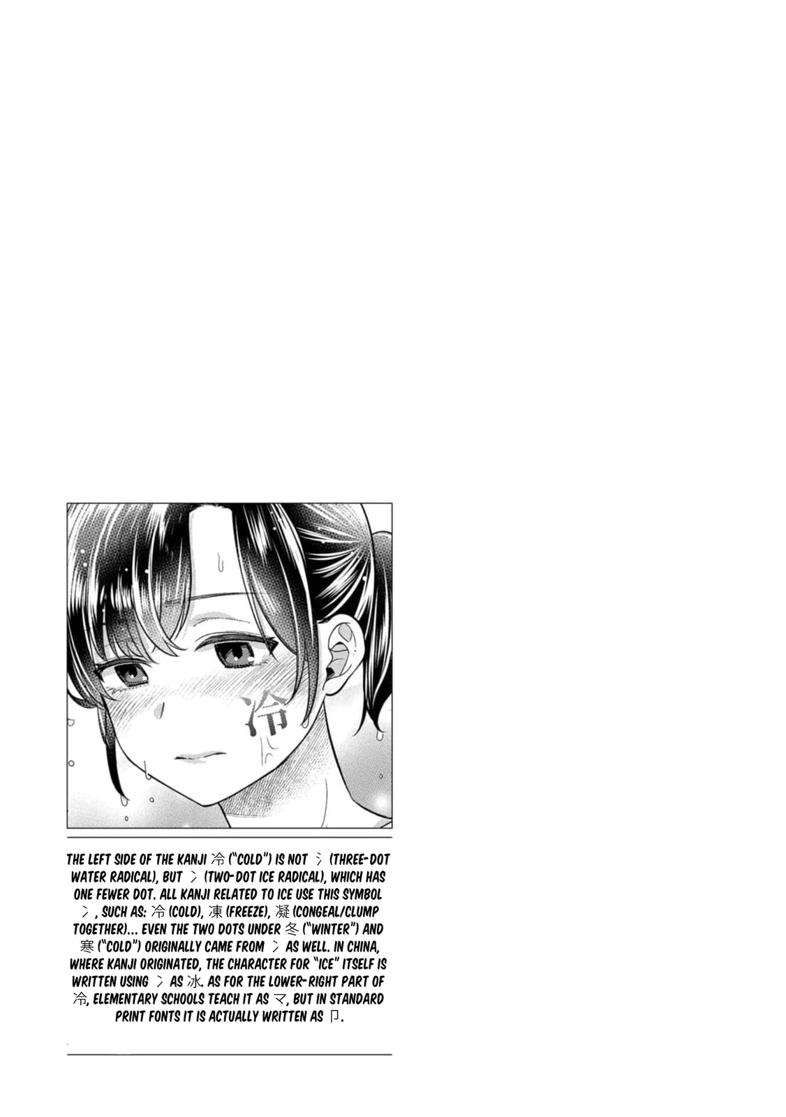 Kimi no Kokoro wo Kanjitai