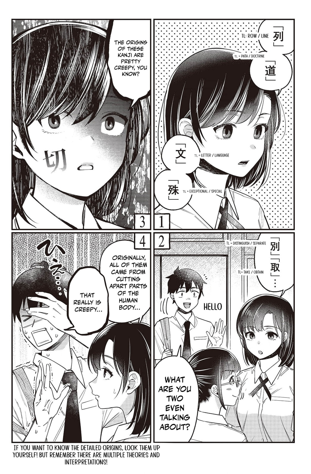 Kimi no Kokoro wo Kanjitai