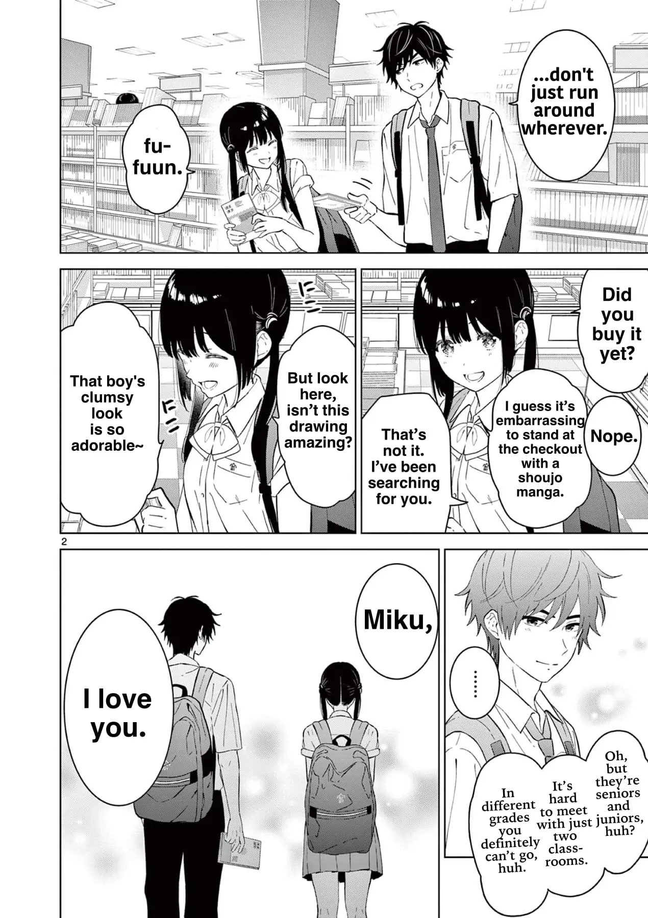 Aishiteru Game wo Owarasetai — Chapter 49.6 — Page 2
