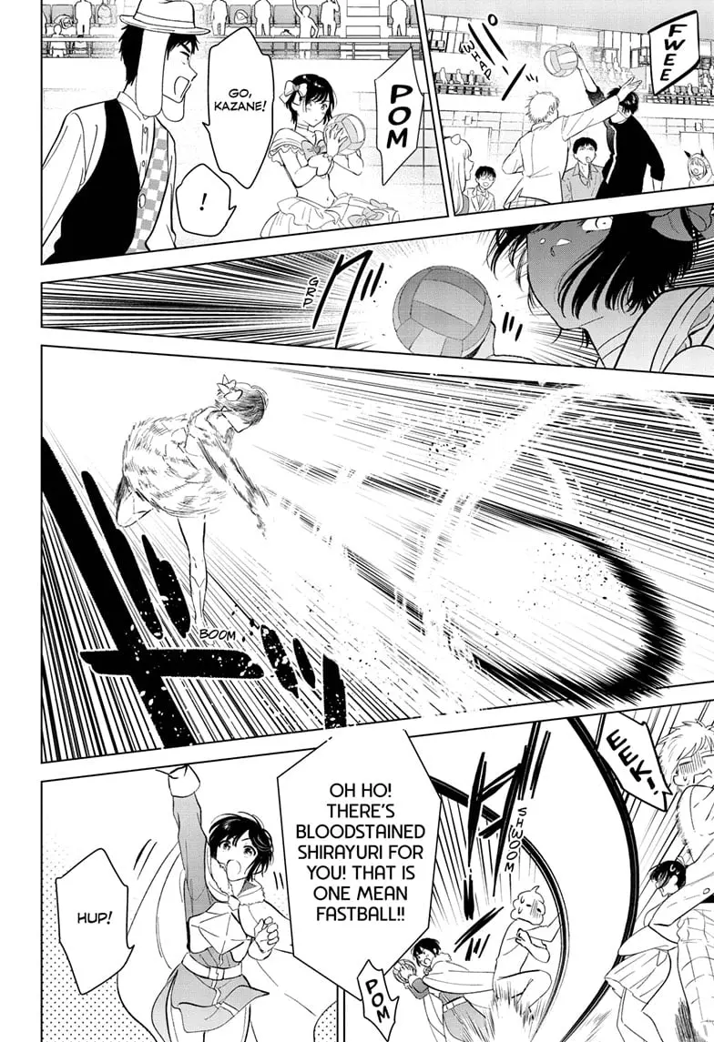 Aishiteru Game wo Owarasetai — Chapter 52 — Page 20