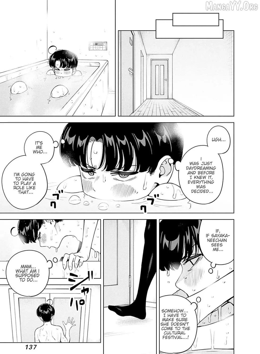 I'll Be Spoiled by My Big Sis Cousin?