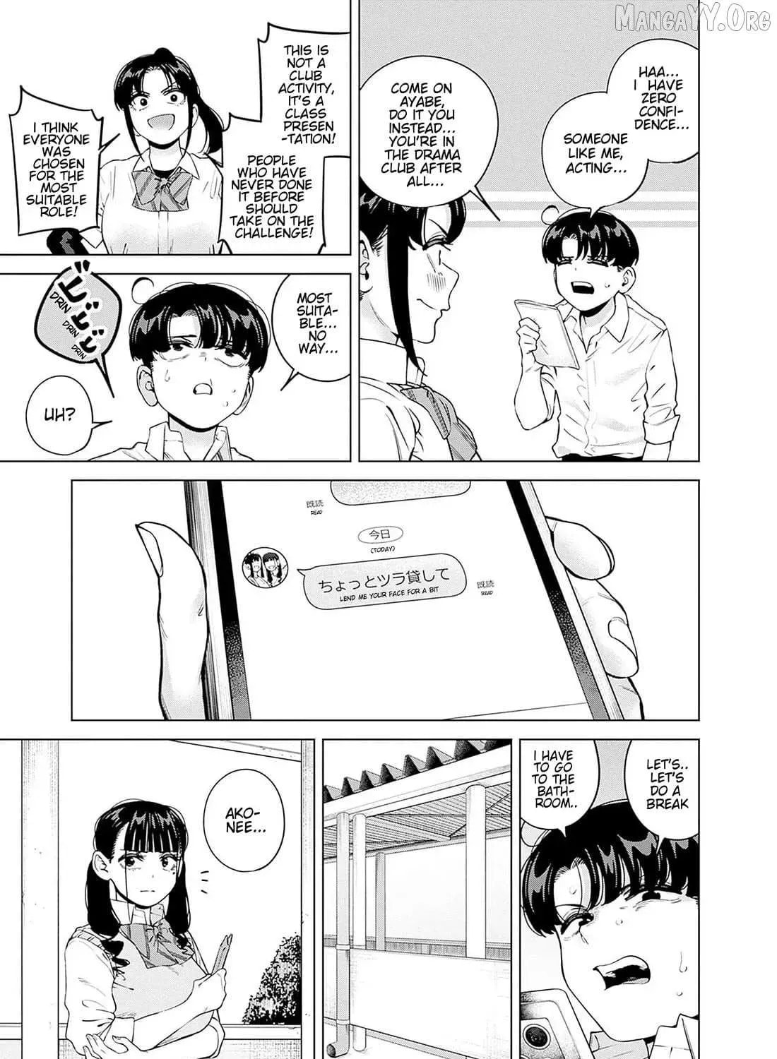 I'll Be Spoiled by My Big Sis Cousin?