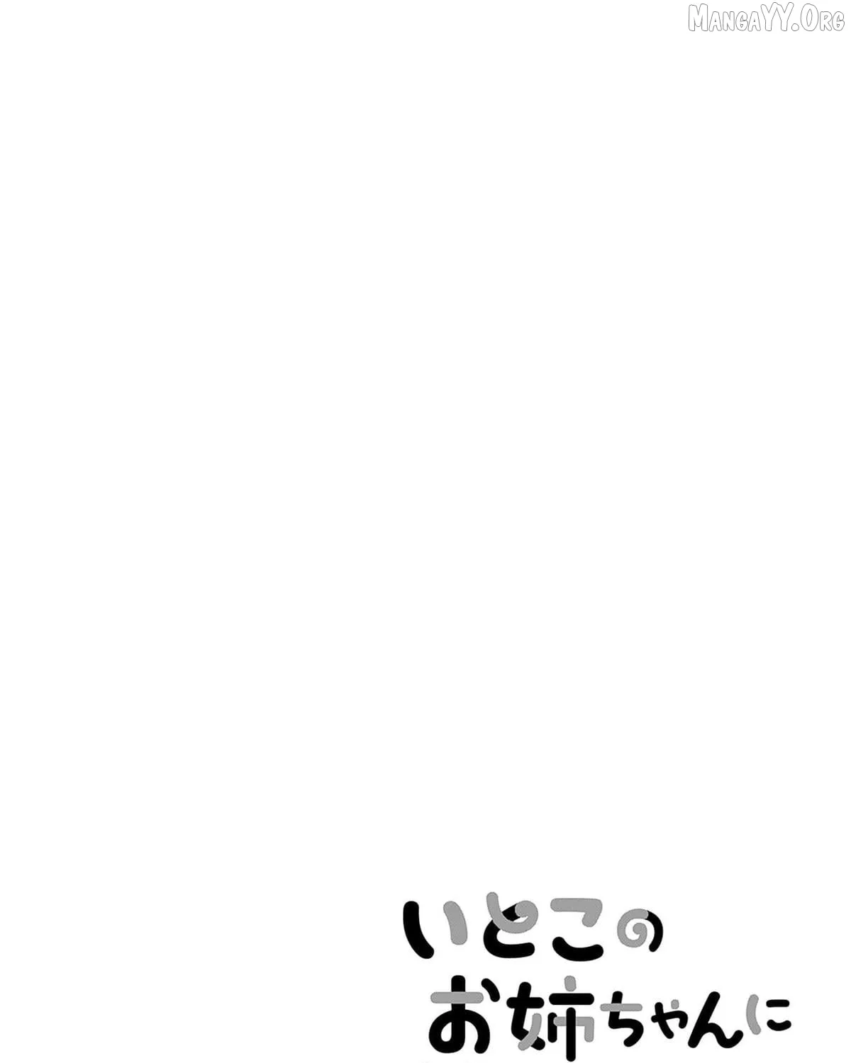 I'll Be Spoiled by My Big Sis Cousin?