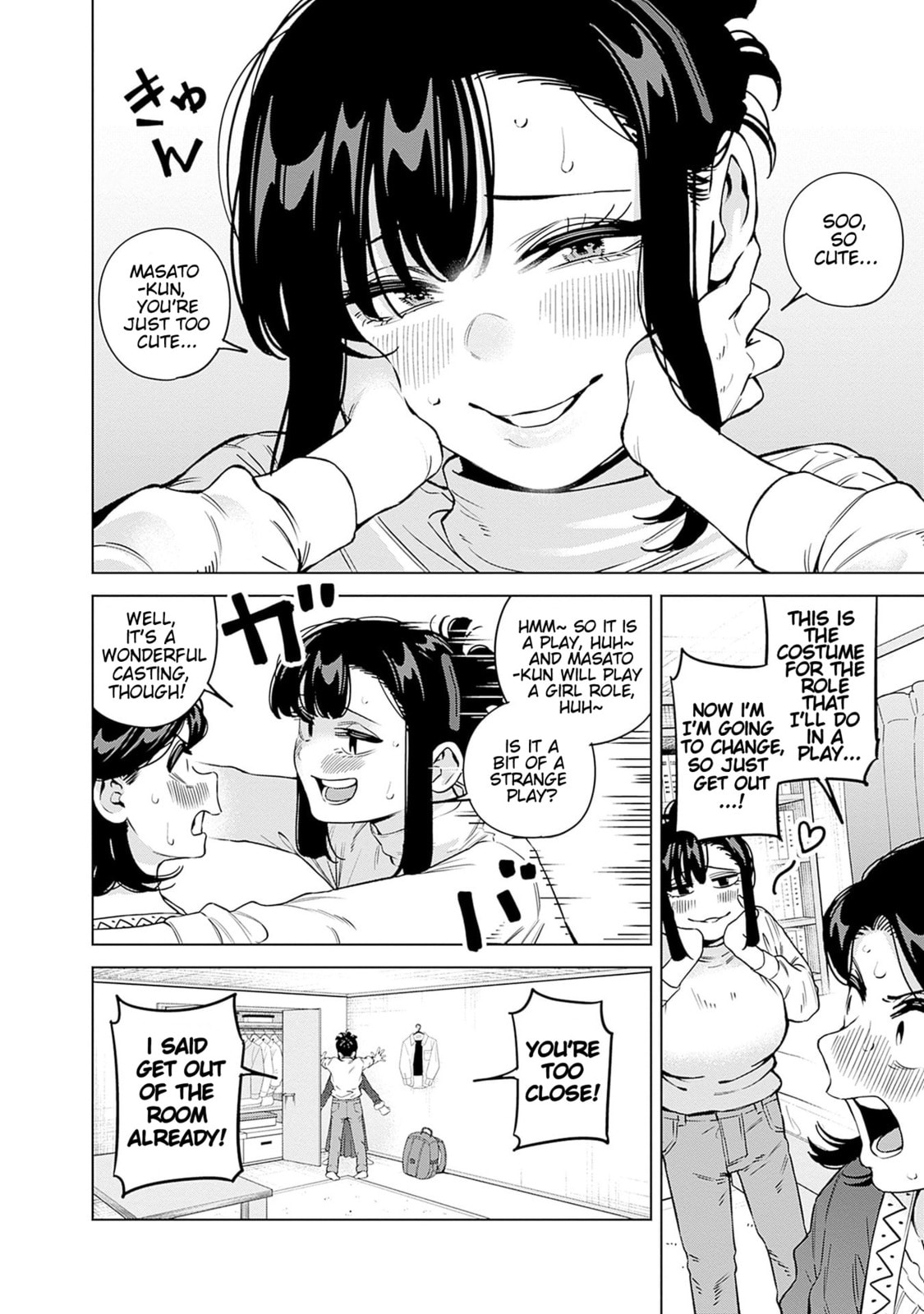 I'll Be Spoiled by My Big Sis Cousin?