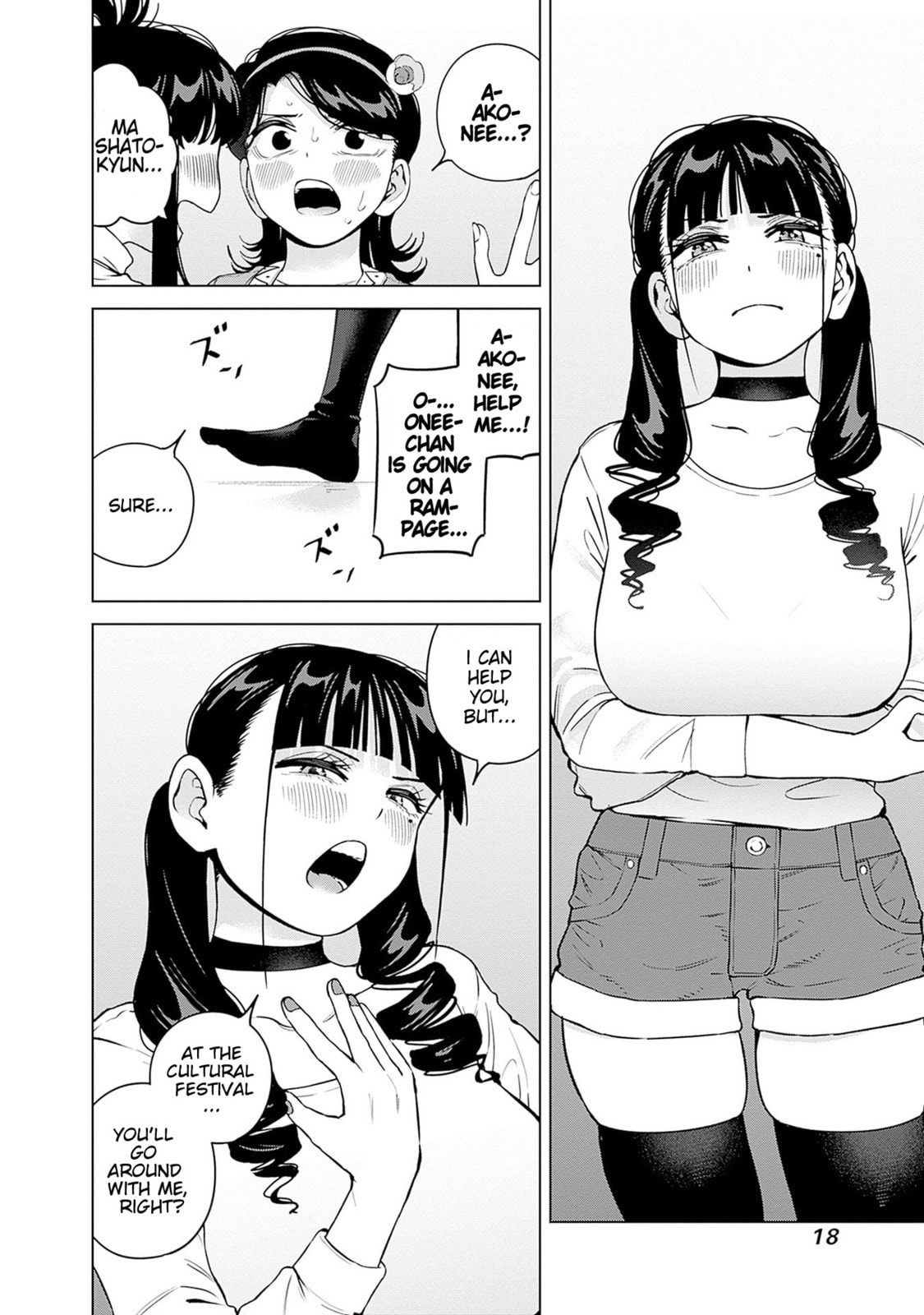 I'll Be Spoiled by My Big Sis Cousin?