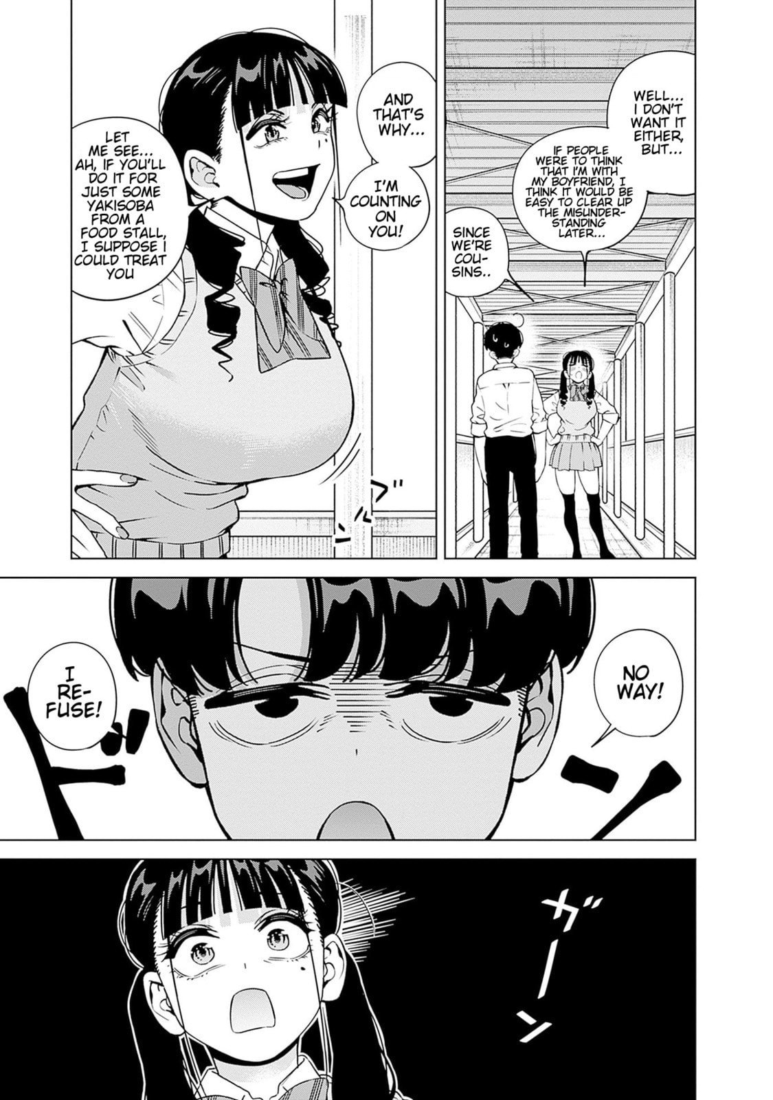 I'll Be Spoiled by My Big Sis Cousin?