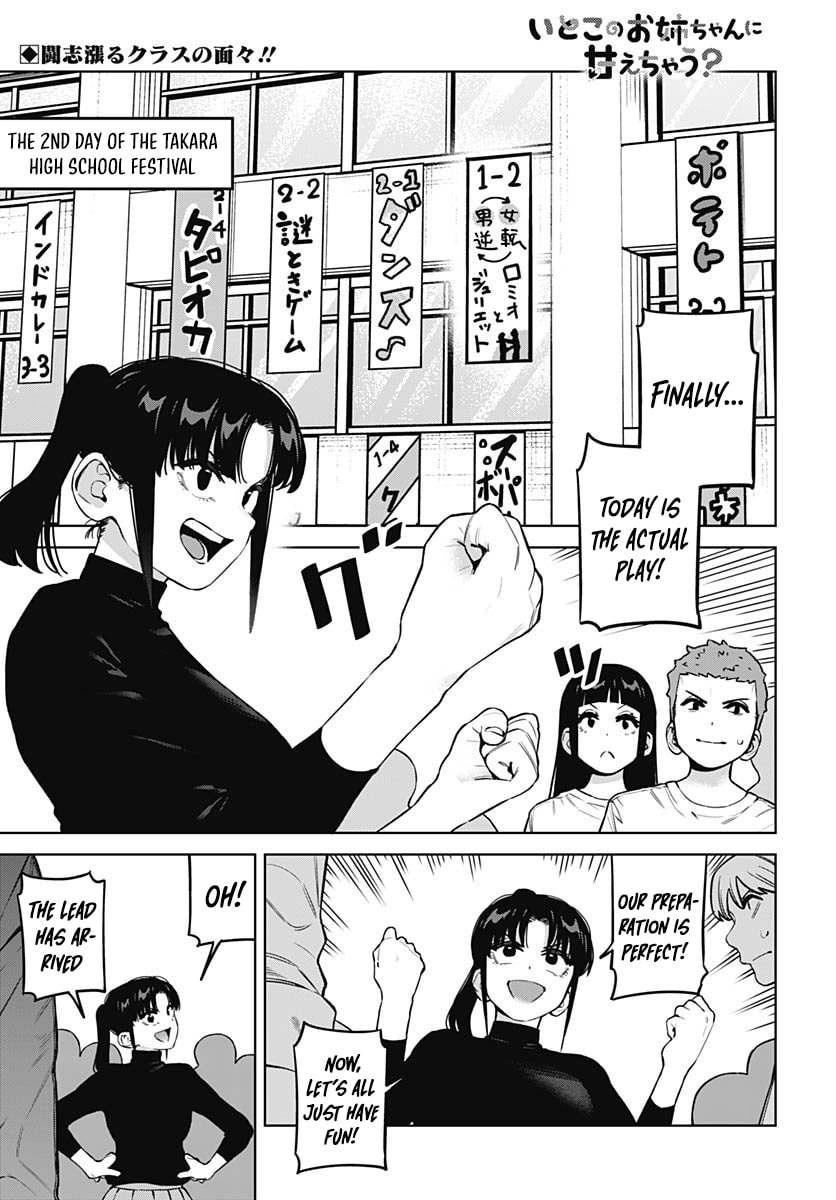 I'll Be Spoiled by My Big Sis Cousin?