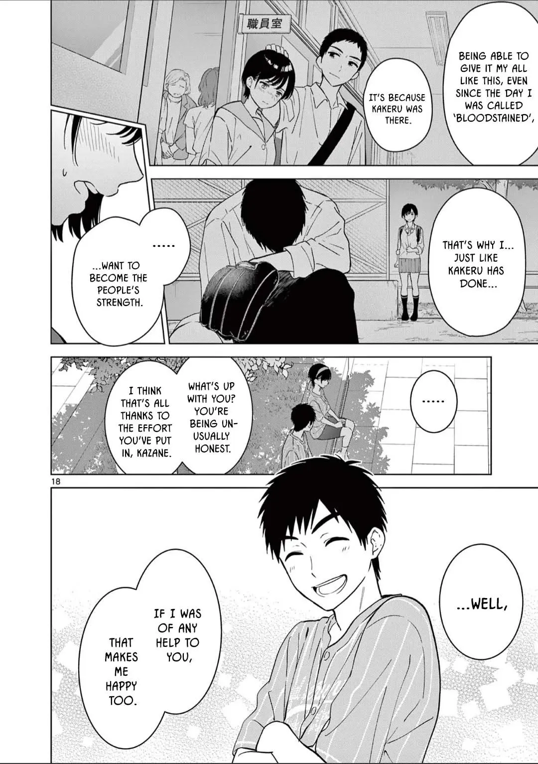 Aishiteru Game wo Owarasetai — Chapter 53 — Page 18
