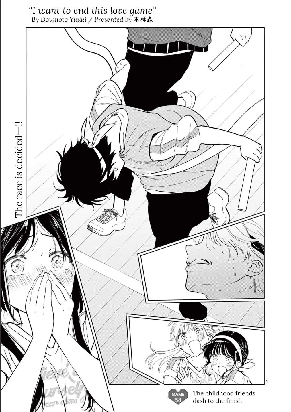 Aishiteru Game wo Owarasetai — Chapter 58 — Page 1