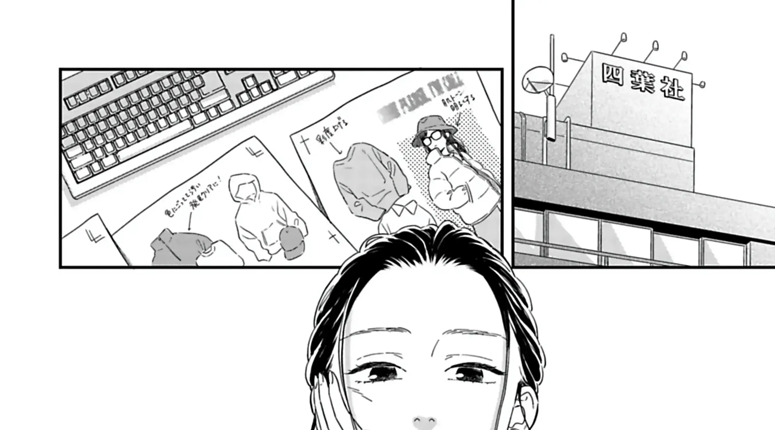 Batsuichi ga Moteru nante Kiitemasen
